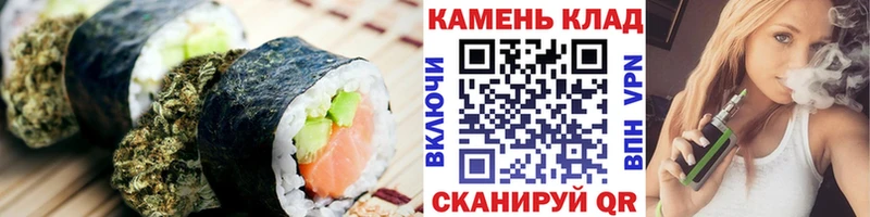 Печенье с ТГК марихуана хочу Пятигорск