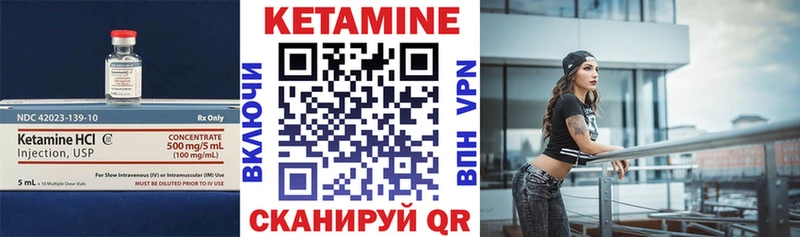 КЕТАМИН ketamine  MEGA зеркало  Пятигорск 
