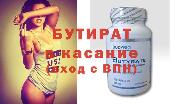 таблы Гусь-Хрустальный