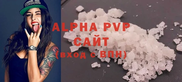 таблы Гусь-Хрустальный