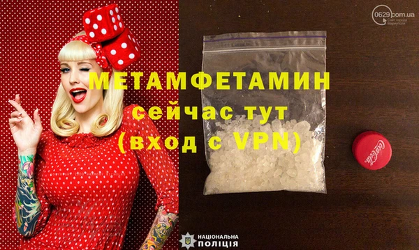 PSILOCYBIN Гусиноозёрск