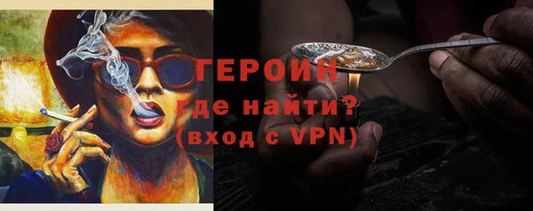 мефедрон VHQ Пересвет
