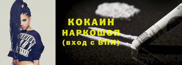 синтетический гашиш Горнозаводск