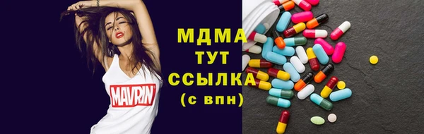 PSILOCYBIN Гусиноозёрск