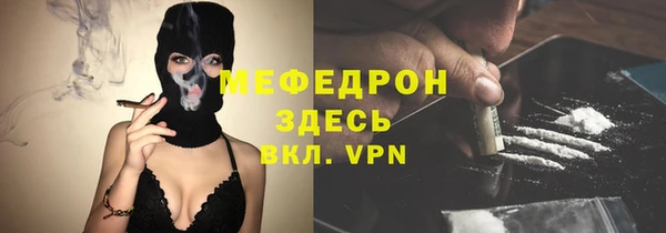таблы Гусь-Хрустальный