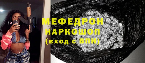 PSILOCYBIN Гусиноозёрск