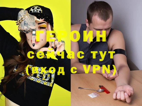 PSILOCYBIN Гусиноозёрск
