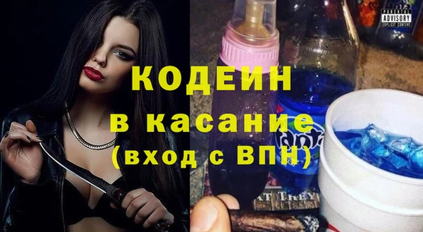 таблы Гусь-Хрустальный