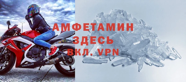 MDMA Горняк