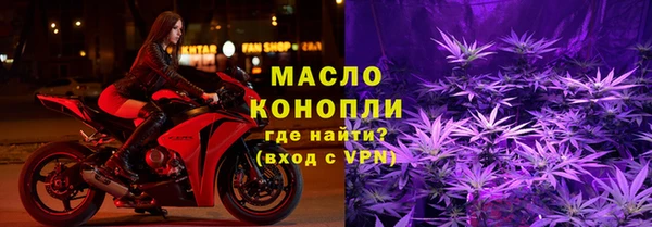 таблы Гусь-Хрустальный