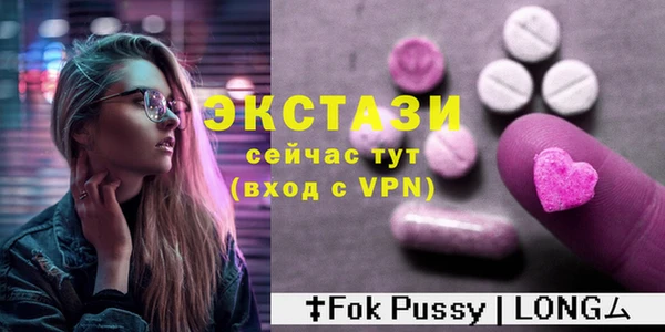 таблы Гусь-Хрустальный