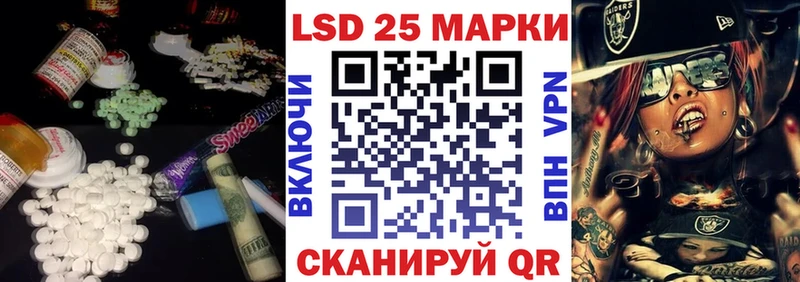 LSD-25 экстази кислота  закладки  Пятигорск 