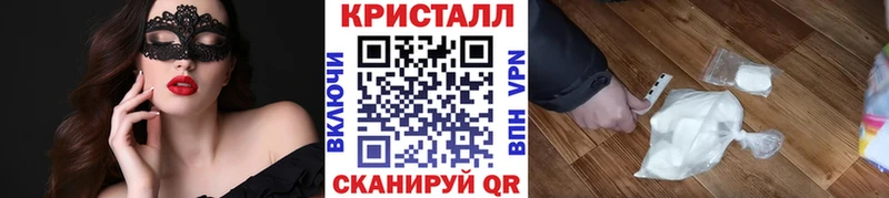 где найти наркотики  Пятигорск  МЕТАМФЕТАМИН Methamphetamine 