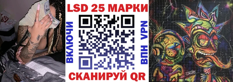 Наркотические марки 1,8мг  где можно купить наркотик  Пятигорск 