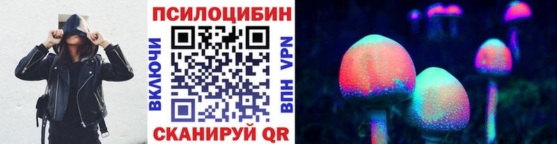 Псилоцибиновые грибы GOLDEN TEACHER  закладки  Пятигорск 