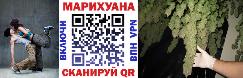Конопля Amnesia  сайты даркнета клад  Пятигорск 